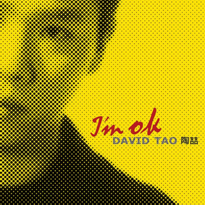 我操小姨妹视频
