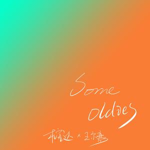 我操小姨妹视频
