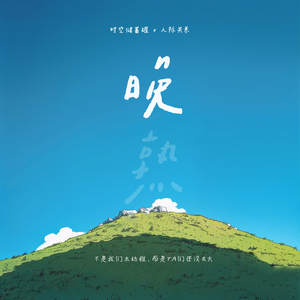 我操小姨妹视频
