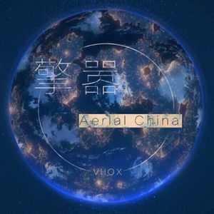 我操小姨妹视频
